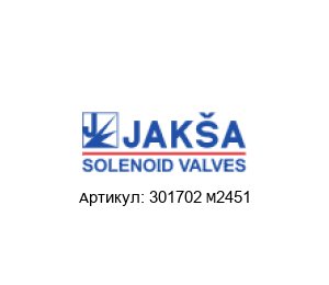 301702 M2451 JAKSA Электромагнитный клапан