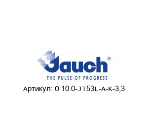 O 10.0-JT53L-A-K-3,3 Jauch Quartz Генератор