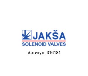 316181 JAKSA Клапан