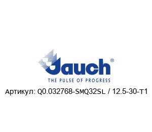 Q0.032768-SMQ32SL / 12.5-30-T1 Jauch Quartz Резонатор