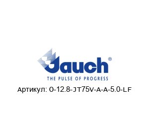 O-12.8-JT75V-A-A-5.0-LF Jauch Quartz Генератор