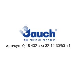 Q-18.432-JXE32-12-30/50-T1 Jauch Quartz Резонатор
