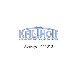 444010 Kalthoff Luftfilter und Filtermedien