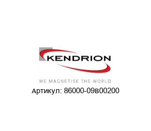 86000-09B00200 KENDRION Якорь