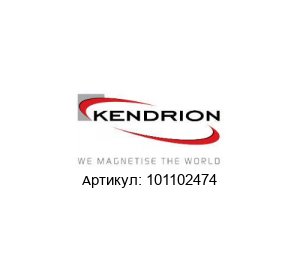 101102474 KENDRION Выпрямитель