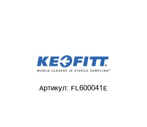 FL600041E Keofitt Головка клапана