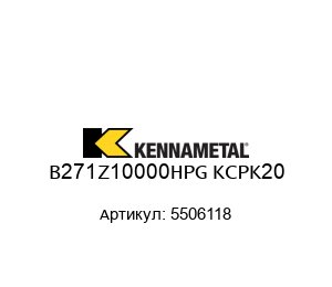 B271Z10000HPG KCPK20 5506118 KENNAMETAL