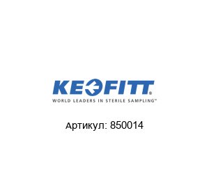 850014 Keofitt Корпус клапана