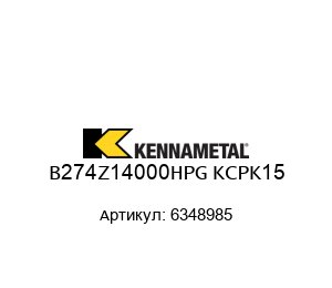 B274Z14000HPG KCPK15 6348985 KENNAMETAL