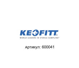 600041 Keofitt