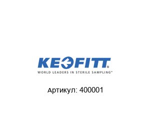 400001 Keofitt