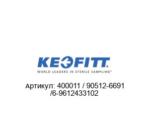 400011 / 90512-6691 /6-9612433102 Keofitt