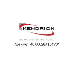 40 00628AE31V01 KENDRION
