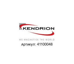 41100048 KENDRION