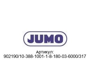 902190/10-388-1001-1-8-180-03-6000/317 JUMO Термометр сопротивления