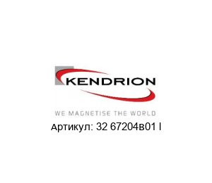 32 67204B01 l KENDRION