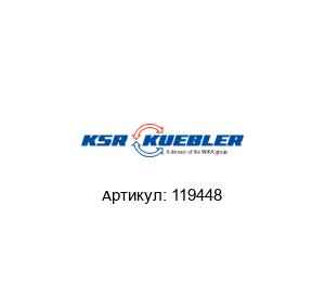119448 KSR Kuebler (Brand of WIKA Group)