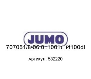 707051/8-06 0..100°C Pt100dl 582220 JUMO Измерительный преобразователь