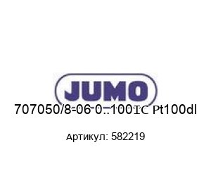 707050/8-06 0..100°C Pt100dl 582219 JUMO Измерительный преобразователь