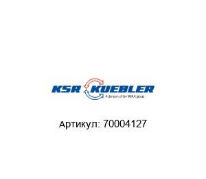 70004127 KSR Kuebler (Brand of WIKA Group) Водоуказатель