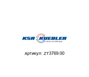 ZT3769.00 KSR Kuebler (Brand of WIKA Group) Датчик уровня