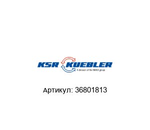 36801813 KSR Kuebler (Brand of WIKA Group) Поплавок