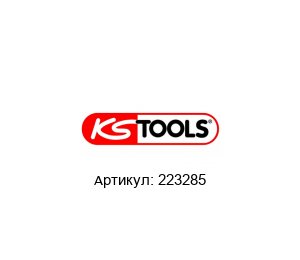 223285 KS Tools Набор тестеров
