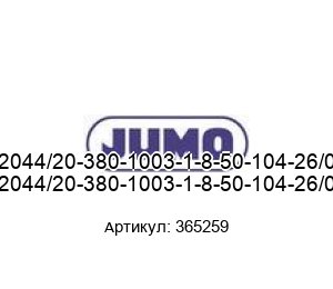 902044/20-380-1003-1-8-50-104-26/000 365259 JUMO Термометр сопротивления