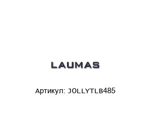 JOLLYTLB485 LAUMAS Весовой передатчик