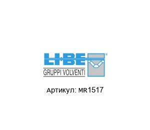 MR1517 LI-BE / S.4M Bearings Подшипник