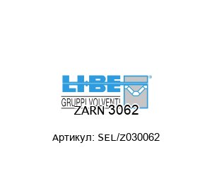 ZARN 3062 SEL/Z030062 LI-BE / S.4M Bearings Роликовый подшипник
