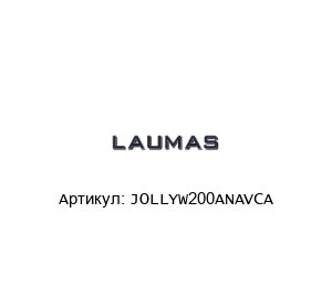 JOLLYW200ANAVCA LAUMAS Индикатор веса