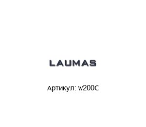 W200C LAUMAS Весовой индикатор