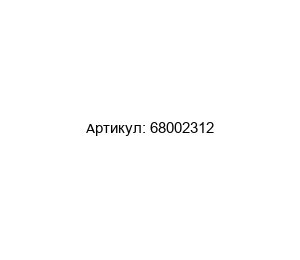 68002312 Leuze electronic Приемник