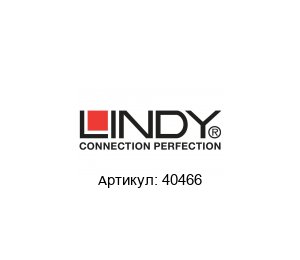 40466 LINDY Блокировщик портов