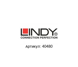 40480 LINDY Блокираторы порта