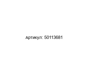 50113681 Leuze electronic Датчик расстояния