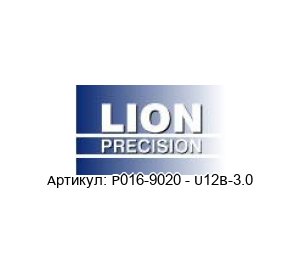 P016-9020 - U12B-3.0 LION Precision