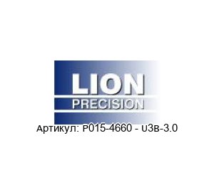 P015-4660 - U3B-3.0 LION Precision