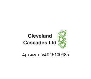VAD45100485 Cleveland Cascades