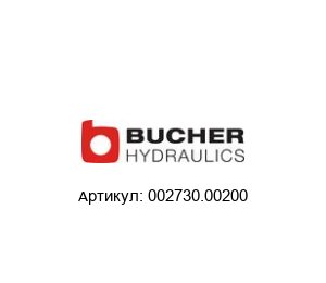 002730.00200 Bucher Hydraulics