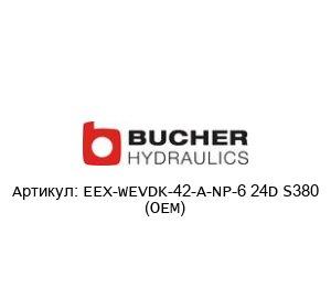 EEX-WEVDK-42-A-NP-6 24D S380 (OEM) Bucher Hydraulics