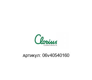 06v40540160 Clorius Controls Термостат