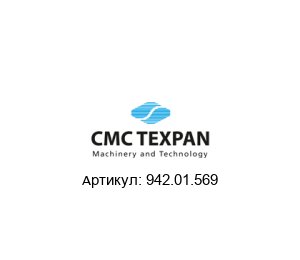 942.01.569 CMC Texpan (brand of Siempelkamp Group) Рама сита