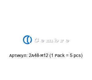2A48-M12 (1 Pack = 5 pcs) Cembre