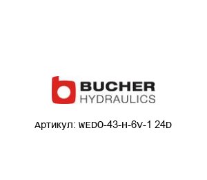WEDO-43-H-6V-1 24D Bucher Hydraulics