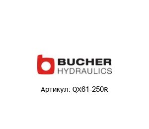 QX61-250R Bucher Hydraulics