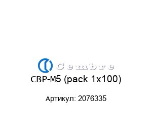 CBP-M5 (pack 1x100) 2076335 Cembre