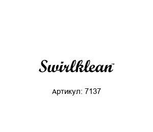 7137 Collins Swirlklean Фильтрующий элемент