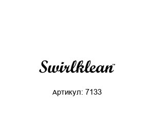 7133 Collins Swirlklean Фильтрующий элемент